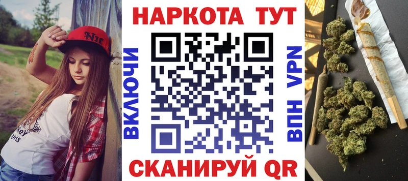 Наркотические вещества Красноярск Cocaine  A PVP  Экстази  МЕФ  ГАШ 