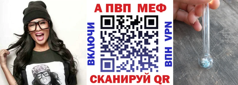 APVP Crystall Красноярск