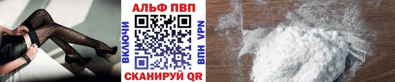 Alfa_PVP СК КРИС  купить наркотики сайты  Красноярск 