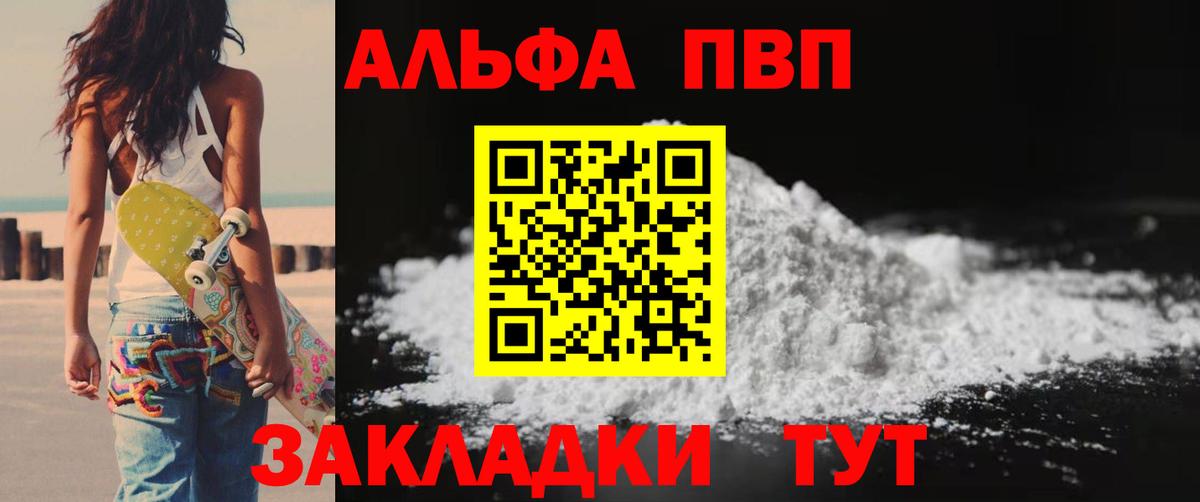 Гашиш Красноярск