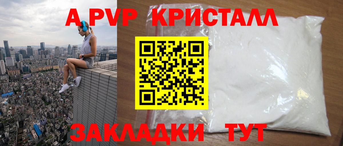 Амфетамин Красноярск