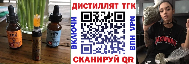 наркошоп  Красноярск  Еда ТГК конопля 
