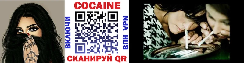 Cocaine 97%  Красноярск 