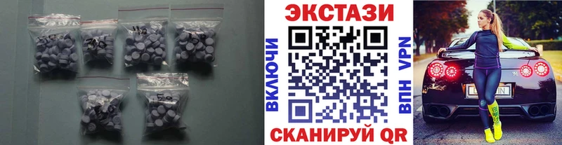 ЭКСТАЗИ TESLA  что такое   Красноярск 