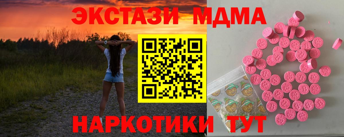 Ecstasy диски Красноярск