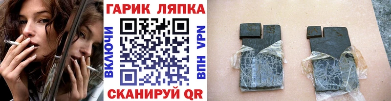 ГАШ VHQ  цены   darknet наркотические препараты  Красноярск 