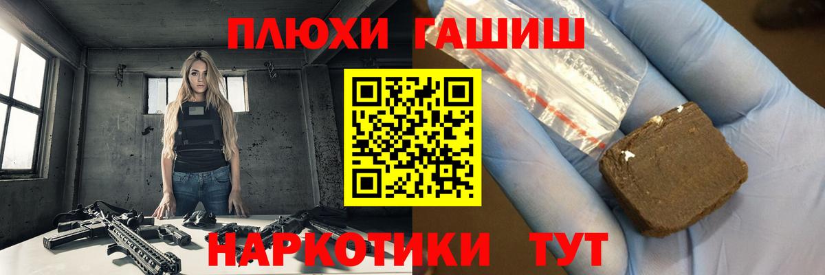 купить наркотик  Гашиш Cannabis  ГАШИШ  Красноярск  ГАШ гарик 