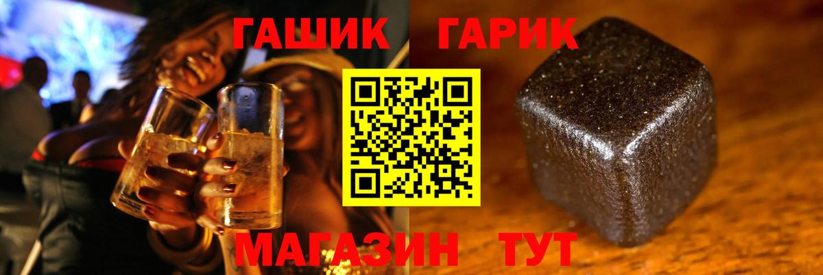 МЕФ  Codein  Вход с VPN  ГАШИШ  Красноярск  МАРИХУАНА  Марки  Кокаин  A-PVP 