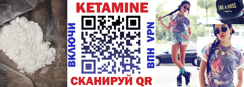 продажа наркотиков  мега tor  Кетамин ketamine  Красноярск 