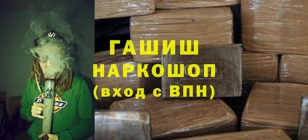 альфа пвп VHQ Надым