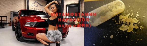 альфа пвп VHQ Надым
