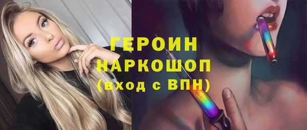 меф Наволоки