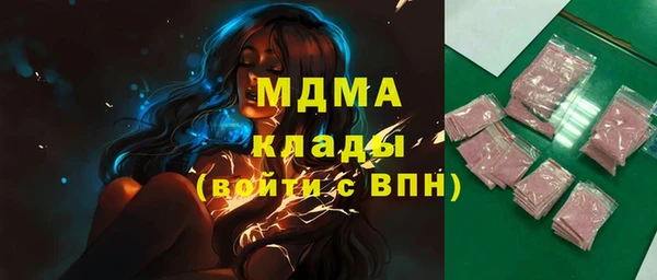 героин Навашино