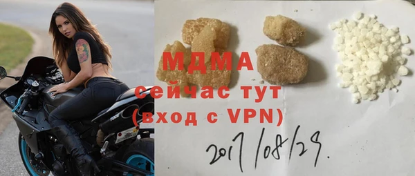 альфа пвп VHQ Надым