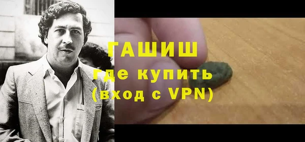 альфа пвп VHQ Надым