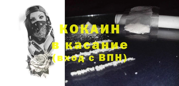 альфа пвп VHQ Надым
