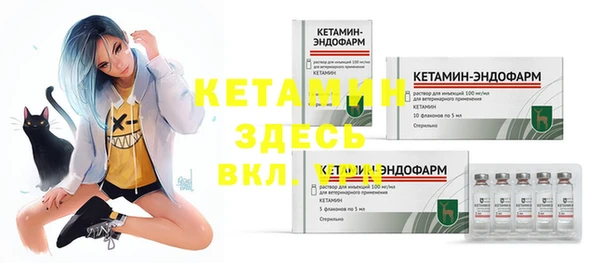 меф Наволоки