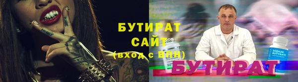 меф Наволоки