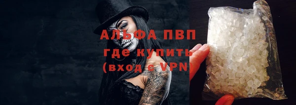 меф Наволоки
