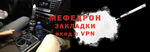 альфа пвп VHQ Надым