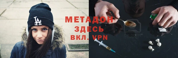 альфа пвп VHQ Надым