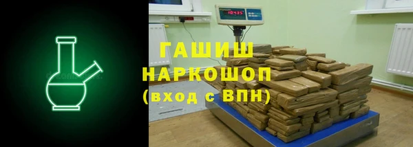 альфа пвп VHQ Надым