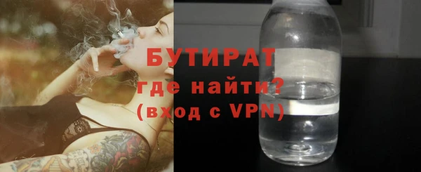 твердый Бежецк