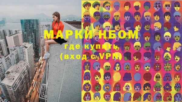 меф Наволоки