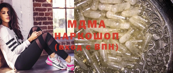 героин Навашино