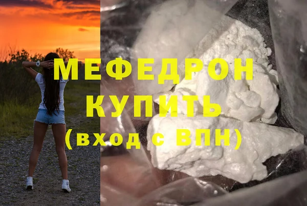 меф Наволоки