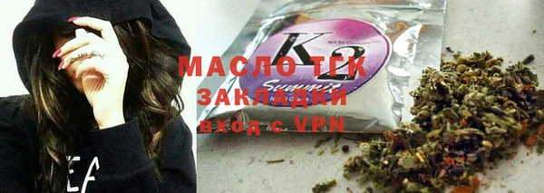 меф Наволоки