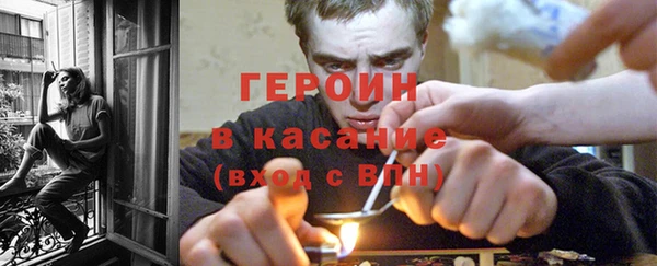 альфа пвп VHQ Надым