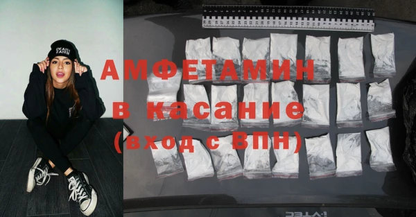 альфа пвп VHQ Надым