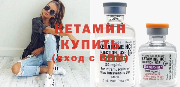 альфа пвп VHQ Надым