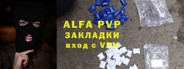 меф Наволоки