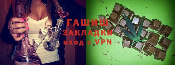 альфа пвп VHQ Надым
