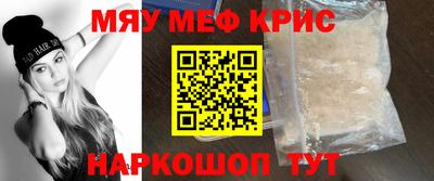 амф Бугуруслан