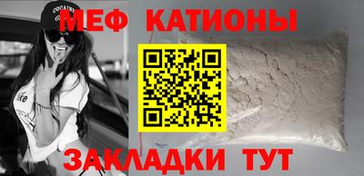 стафф Бузулук