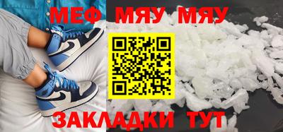 амф Бугуруслан