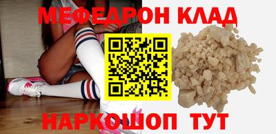 кокаин перу Донецк