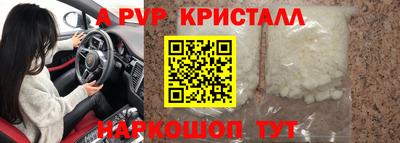 амф Бугуруслан