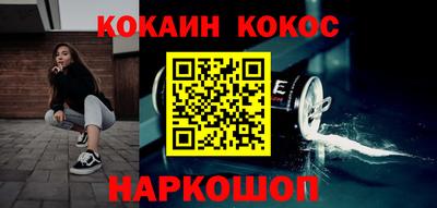 кокаин перу Донецк