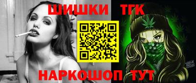 стафф Бузулук