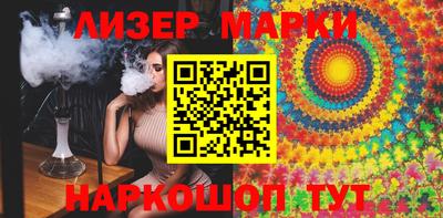 кокаин перу Донецк