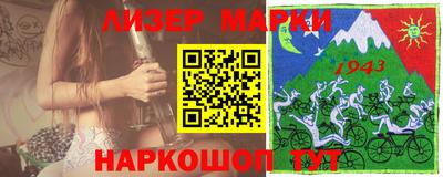 стафф Бузулук