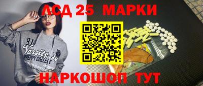 стафф Бузулук