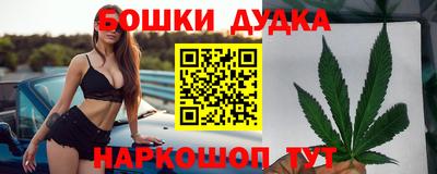 стафф Бузулук