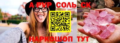 кокаин перу Донецк