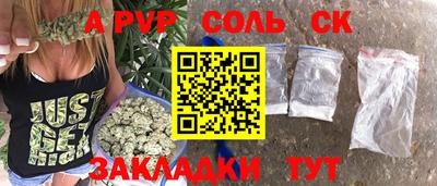 амф Бугуруслан