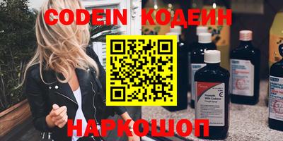 кокаин перу Донецк